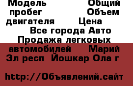  › Модель ­ BMW X5 › Общий пробег ­ 180 000 › Объем двигателя ­ 4 › Цена ­ 460 000 - Все города Авто » Продажа легковых автомобилей   . Марий Эл респ.,Йошкар-Ола г.